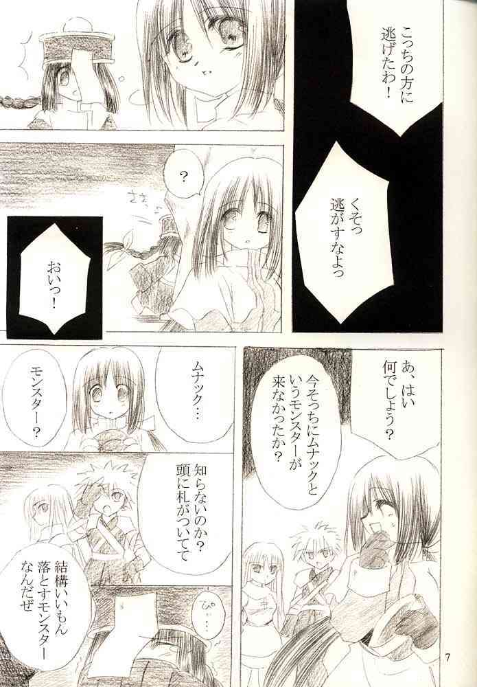 Ragnakko 1 page 6 full