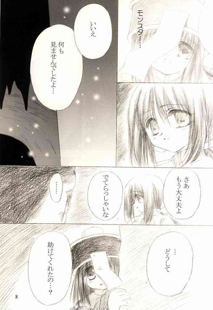 Ragnakko 1 page 7 full