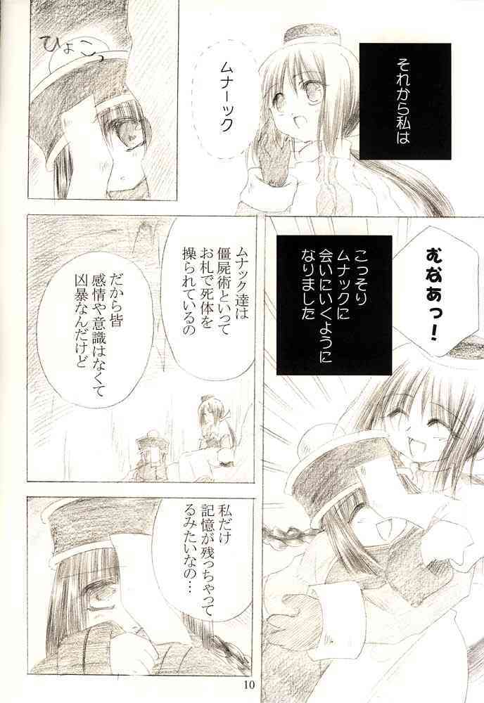 Ragnakko 1 page 9 full