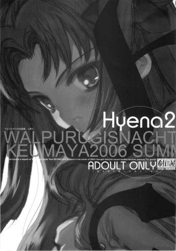 Hyena 2 / Walpurgis no Yoru 2 cover