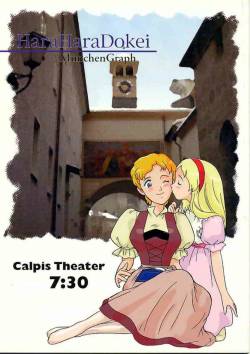 Hara Hara Dokei Calpis Theater 7:30 Junbigou