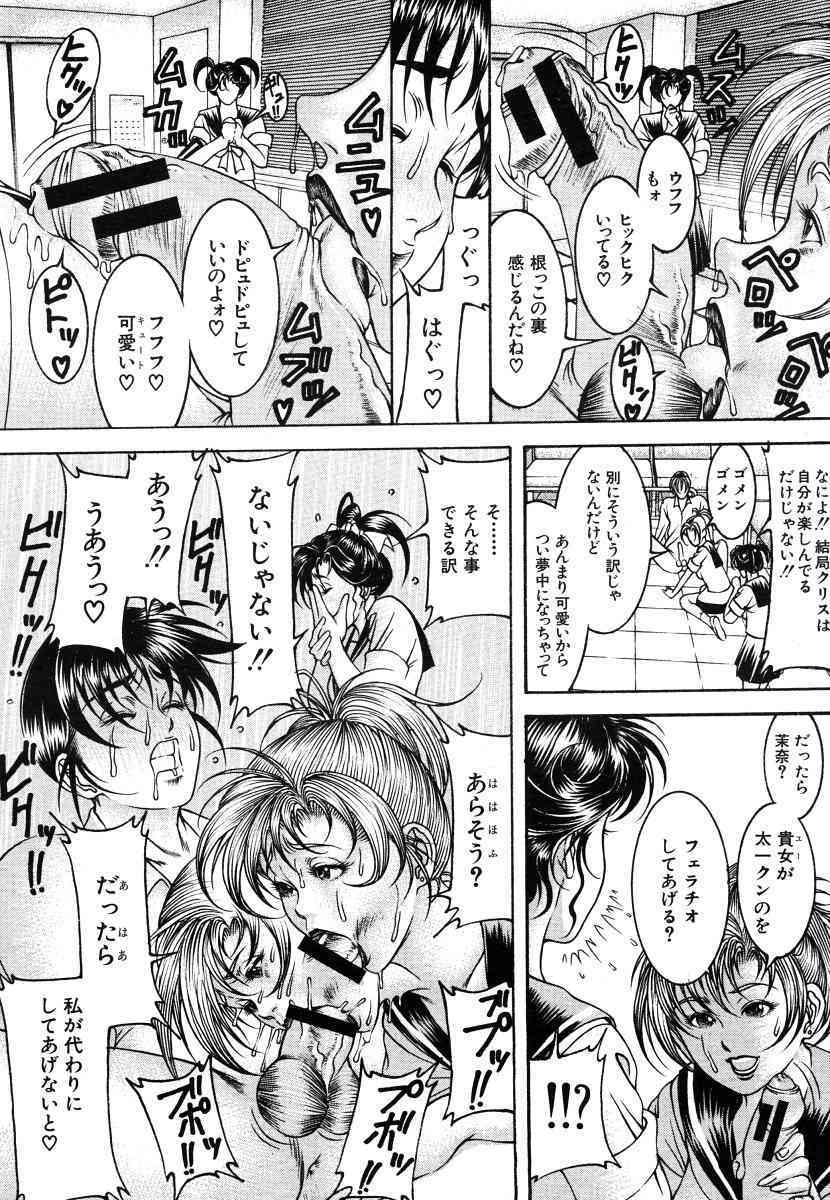 Episode Ch.1-5 page 10 full