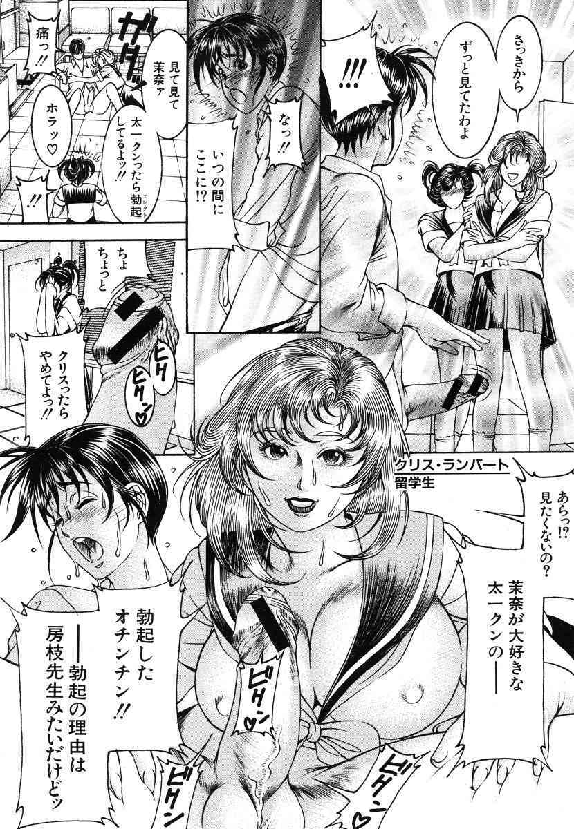 Episode Ch.1-5 page 6 full