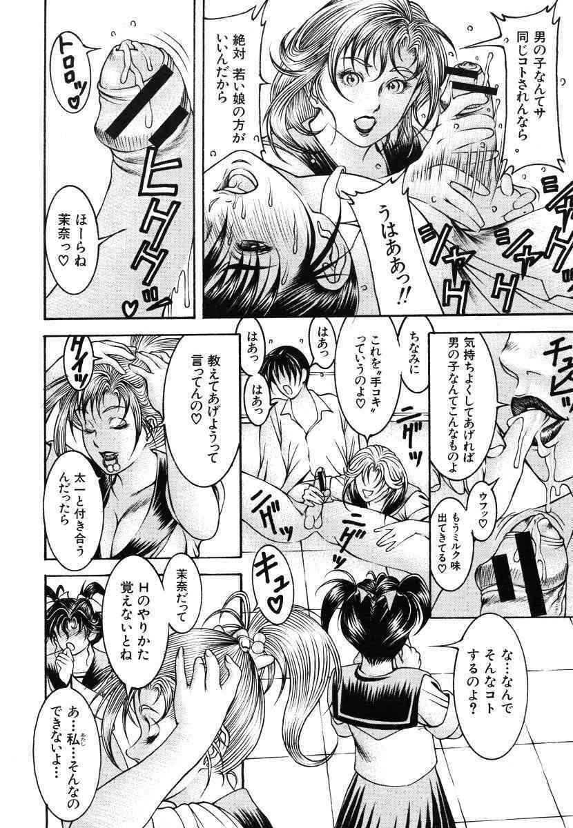 Episode Ch.1-5 page 8 full