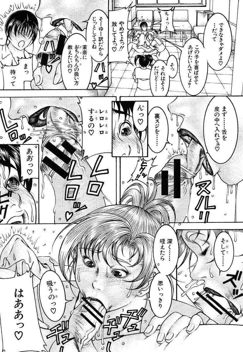 Episode Ch.1-5 page 9 full