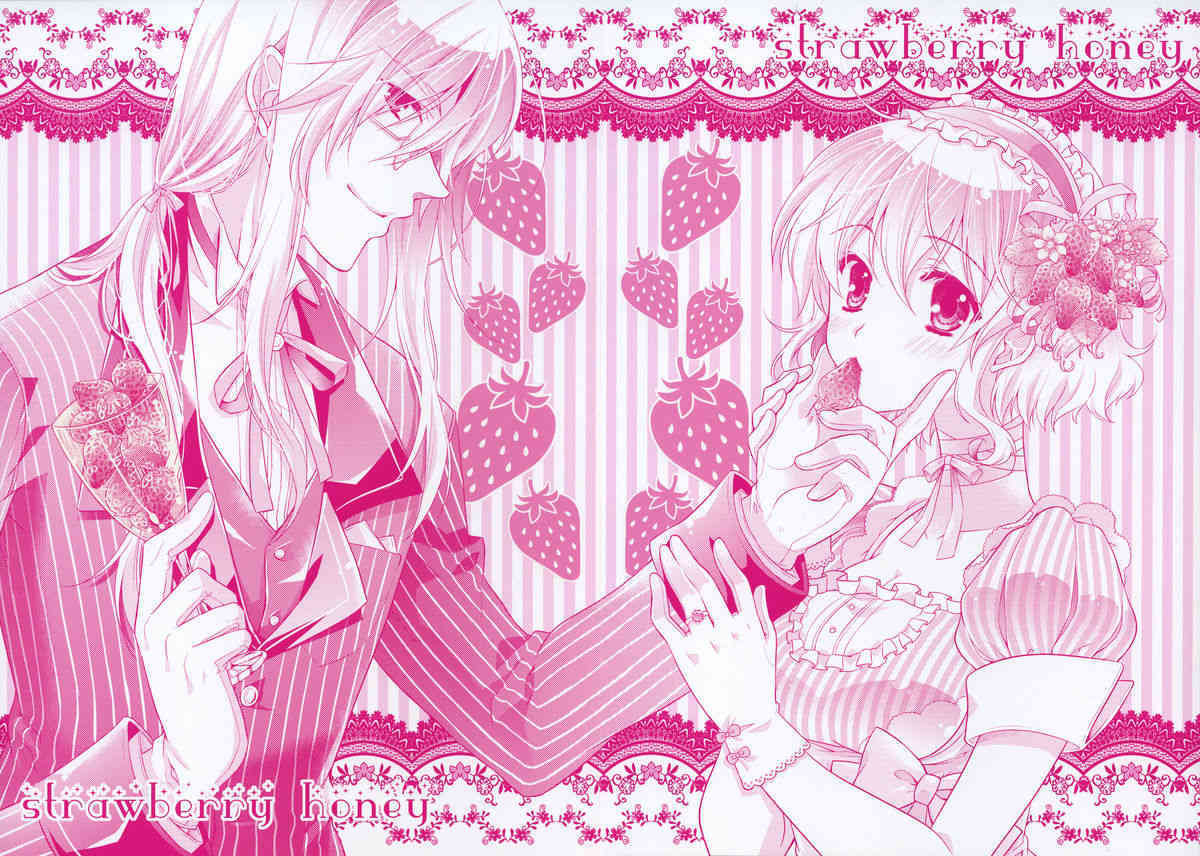 Strawberry Honey page 3 full