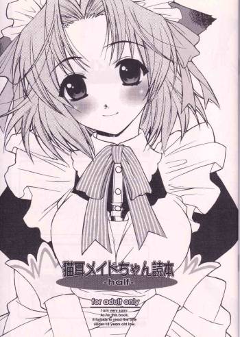 NEKOMIMI MAIDCHAN DOKUHON -half- cover