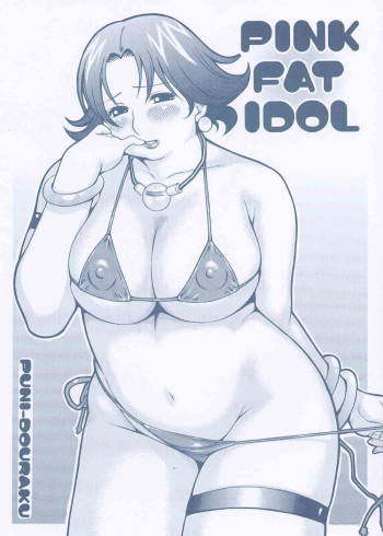 PINK FAT IDOL cover