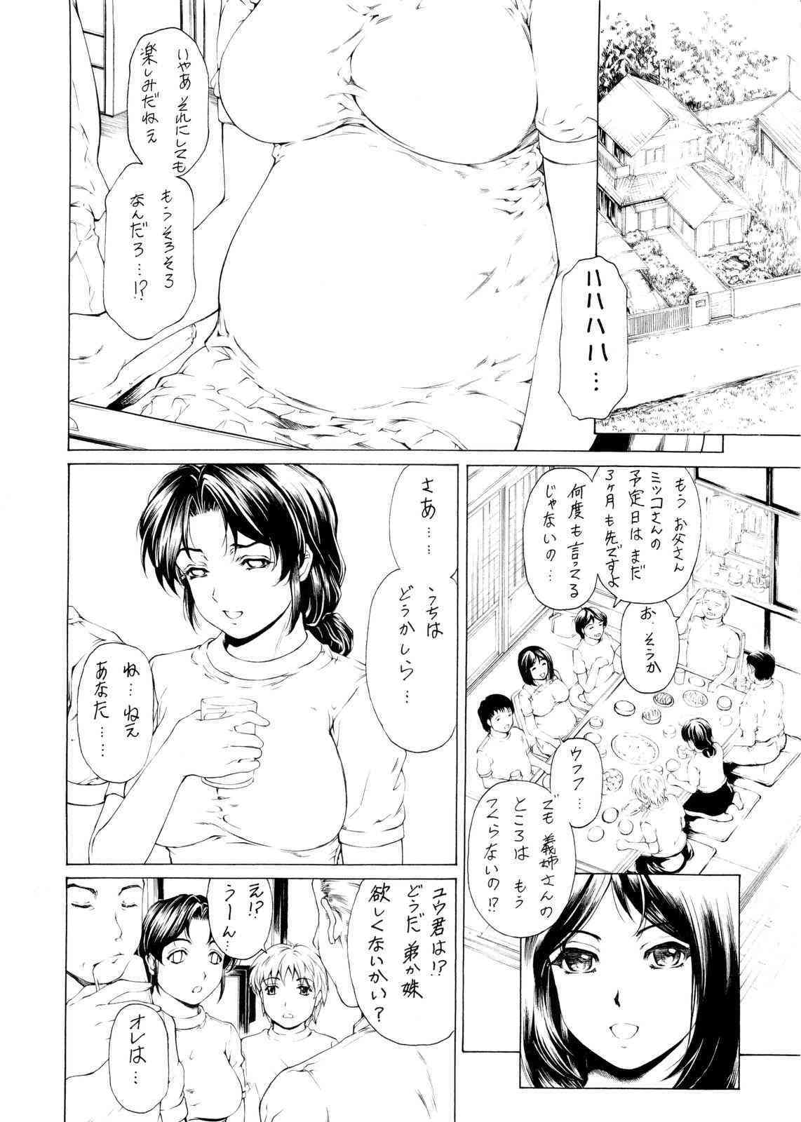 NINE to FIVE LOVER dai 5 wa Preview ban page 2 full