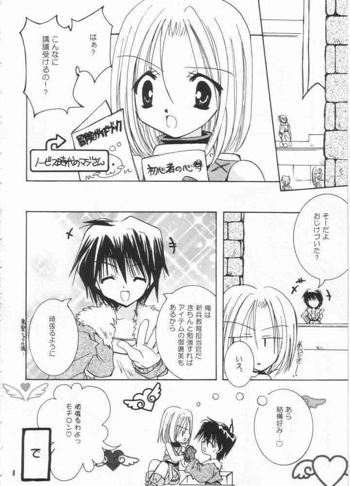 LOVE TRAP page 5 full