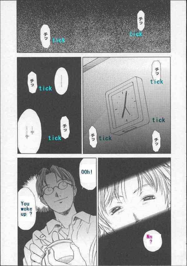 Ticking Away page 5 full
