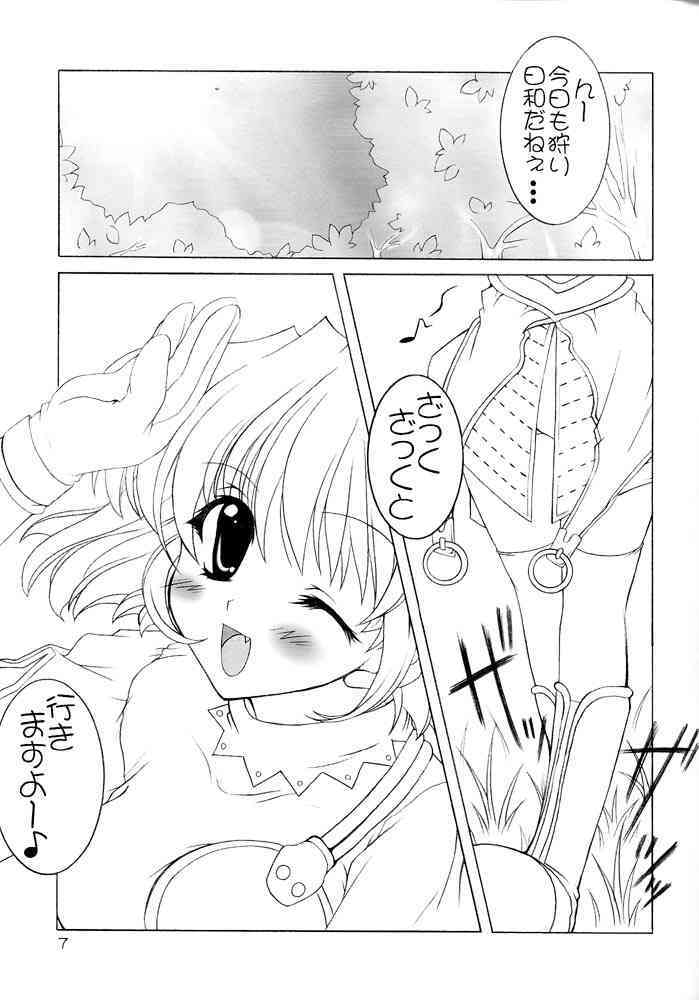GO☆FIGHT☆WIN!! III page 6 full