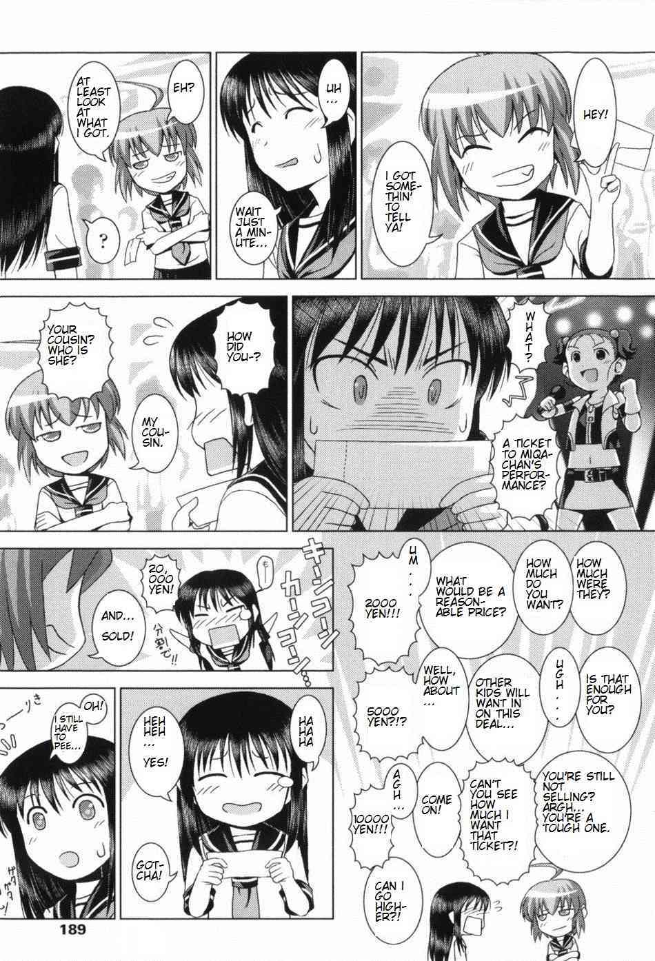 Toaru Shoujo no Yakubi no Ohanashi | A Certain Girl's Unlucky Day page 3 full