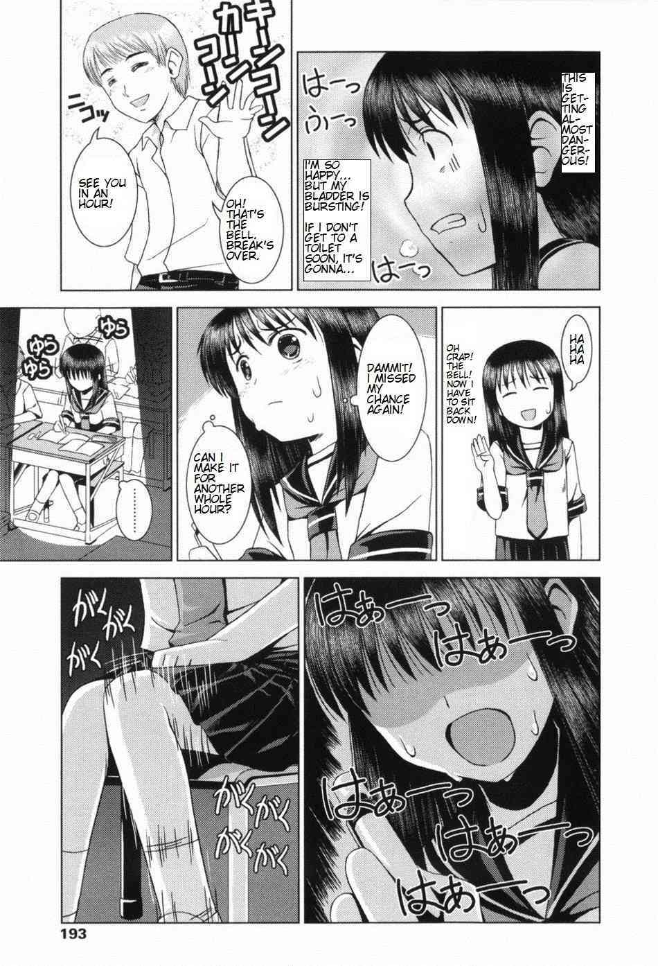 Toaru Shoujo no Yakubi no Ohanashi | A Certain Girl's Unlucky Day page 7 full