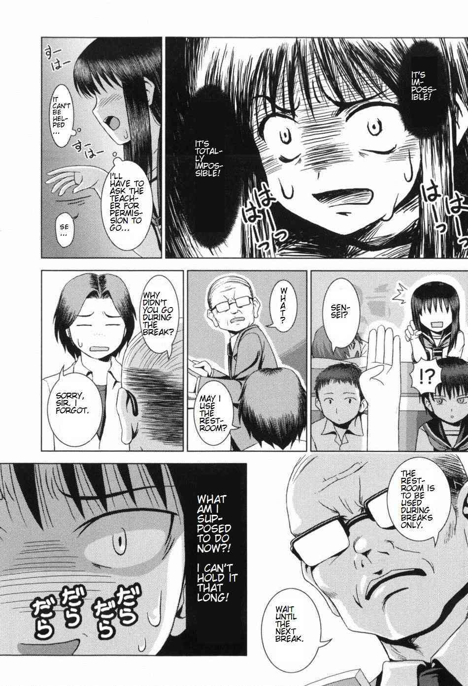 Toaru Shoujo no Yakubi no Ohanashi | A Certain Girl's Unlucky Day page 8 full