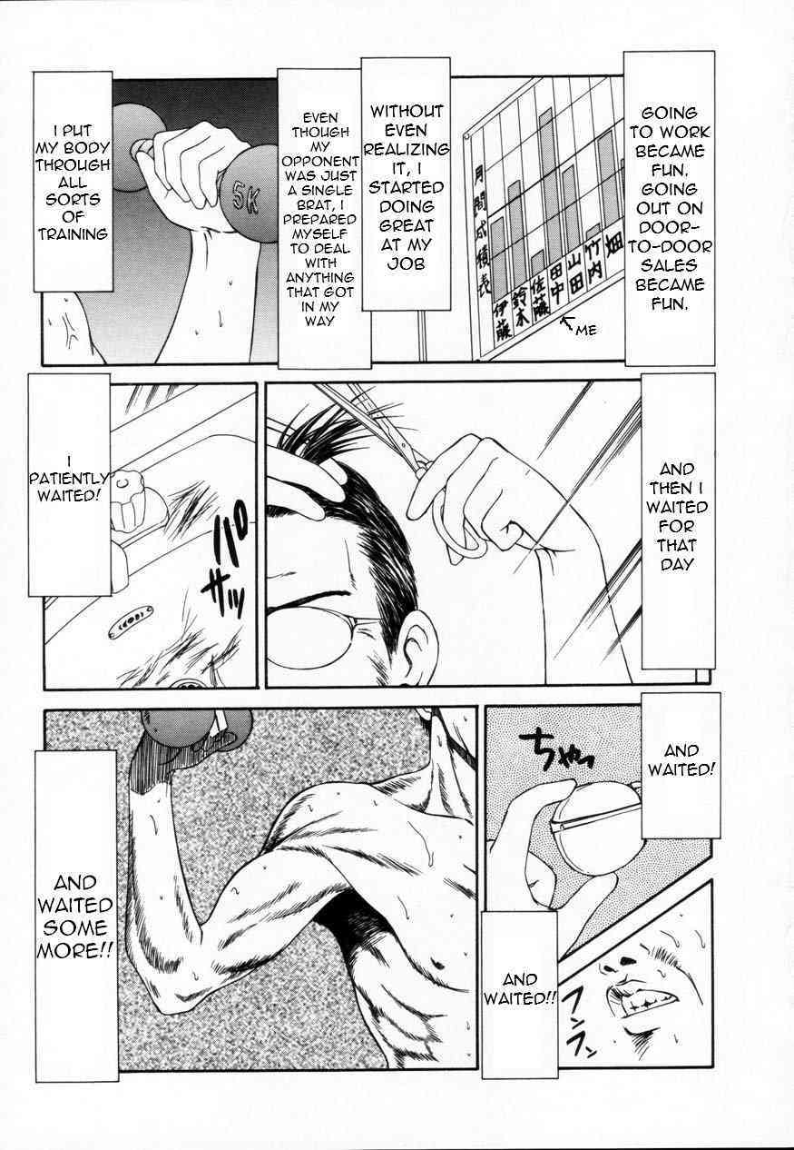Old Man Counterattack! page 7 full