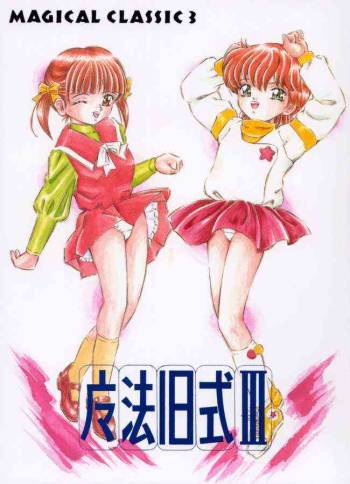 Mahou Kyuushiki 3 | MAGICAL CLASSIC 3 cover