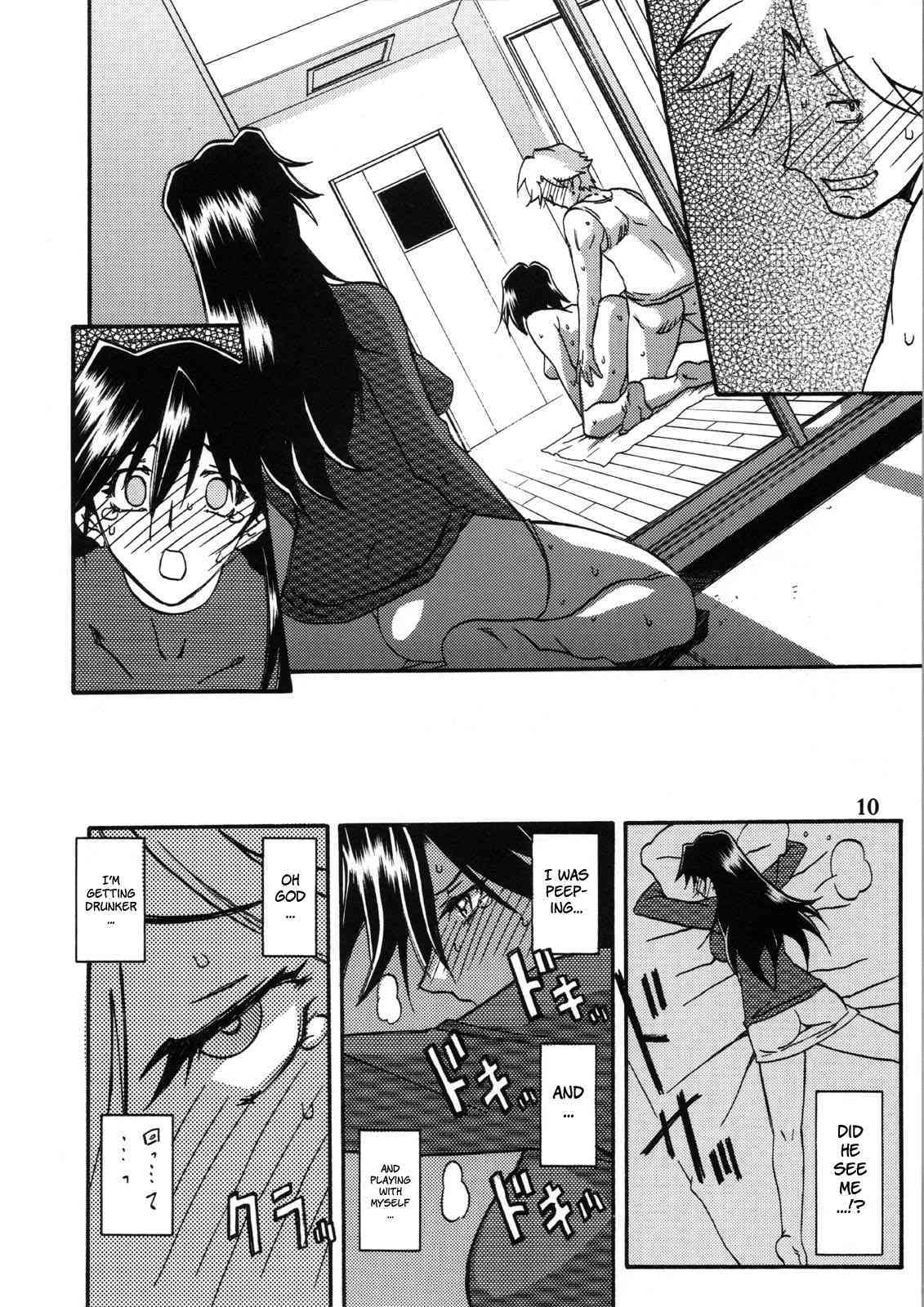 Sanhime no Hana -Maho Katei- page 10 full