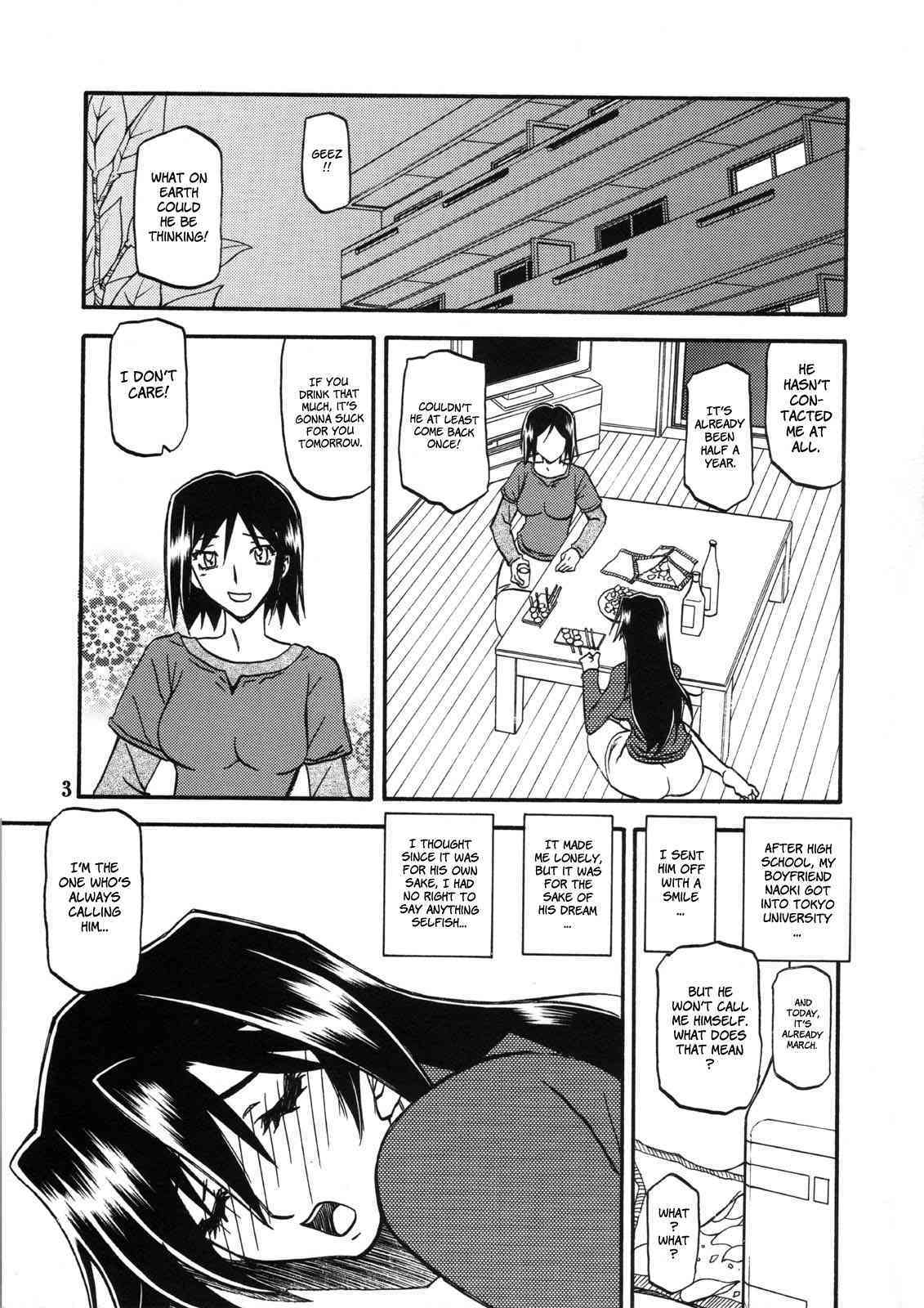 Sanhime no Hana -Maho Katei- page 3 full
