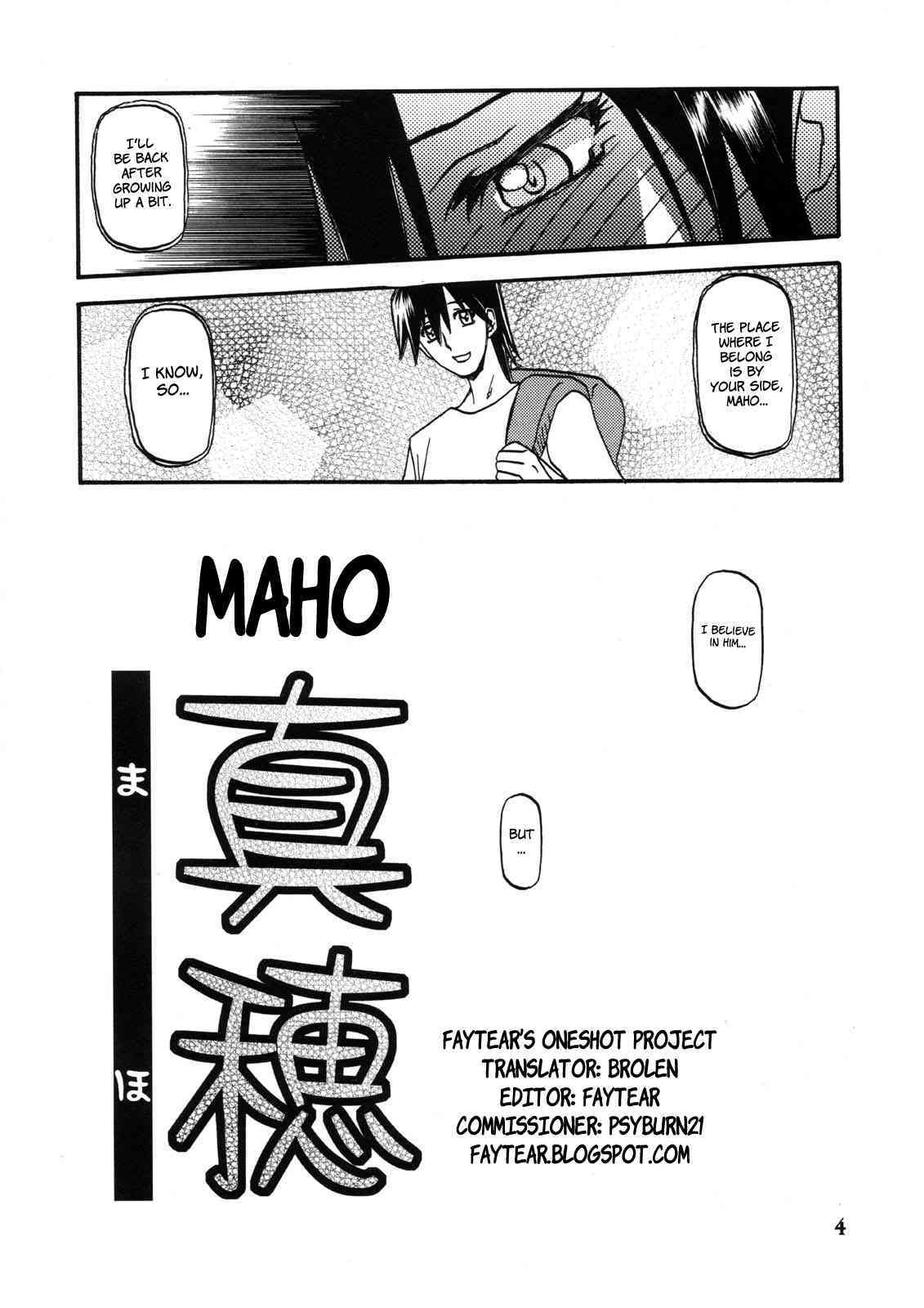 Sanhime no Hana -Maho Katei- page 4 full
