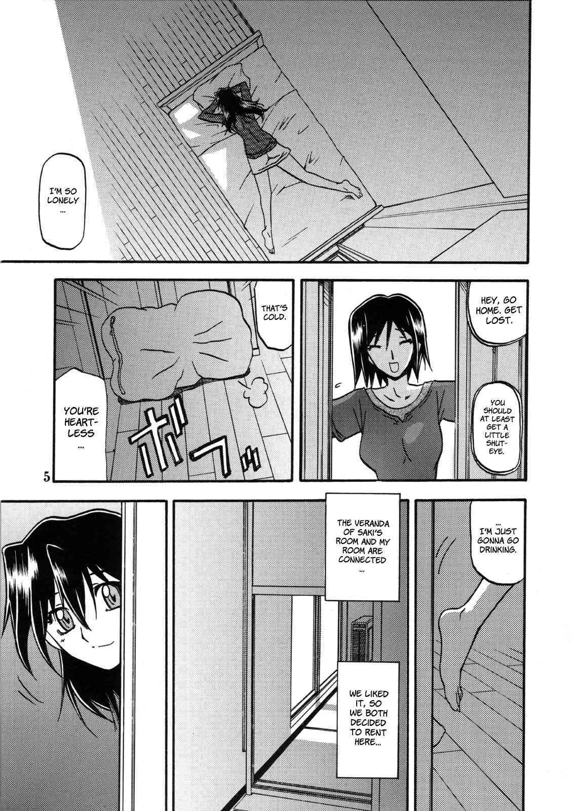 Sanhime no Hana -Maho Katei- page 5 full