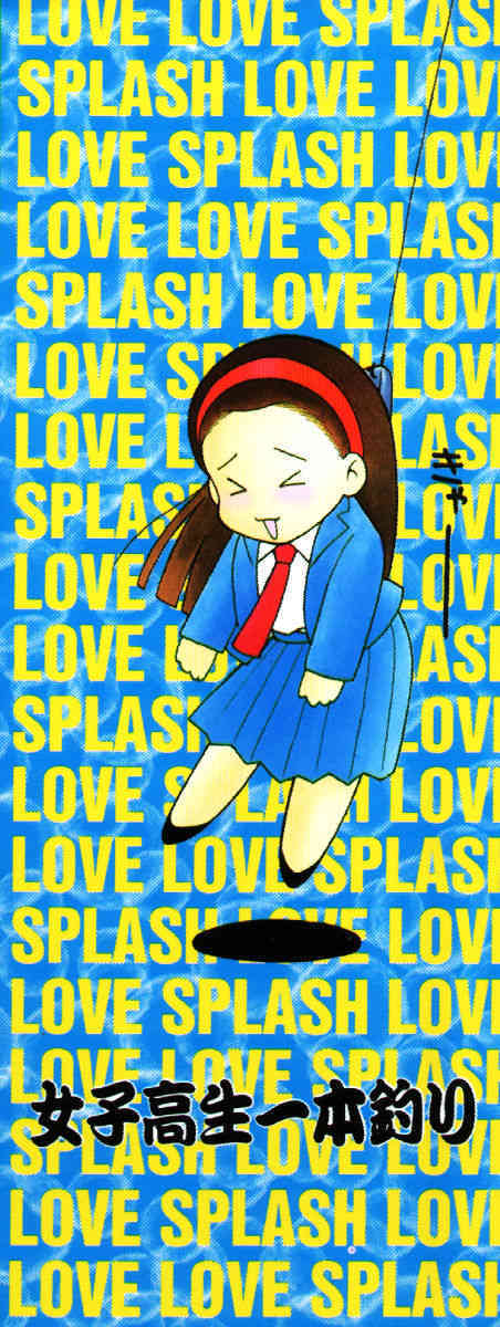 Love Love Splash page 2 full