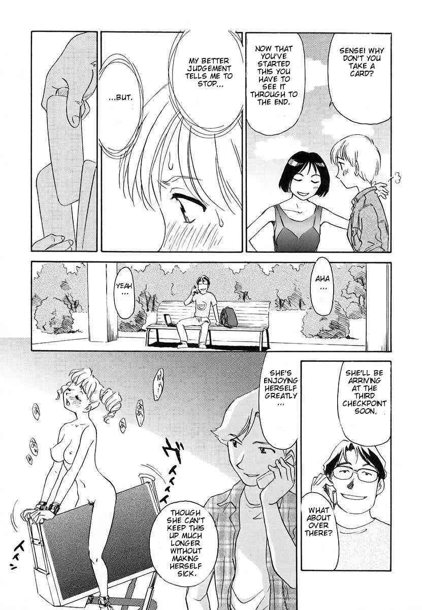 Cage 2 Ch.13 page 3 full
