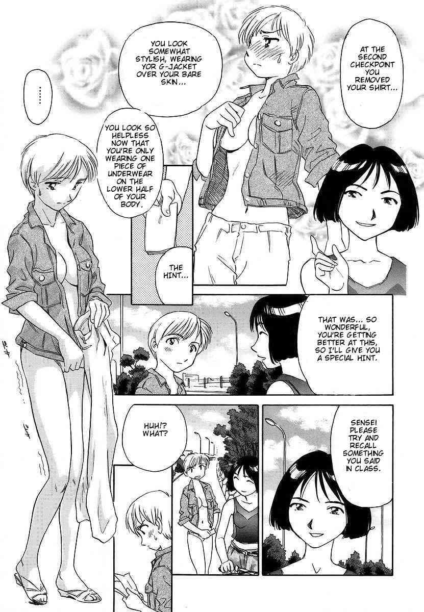 Cage 2 Ch.13 page 5 full