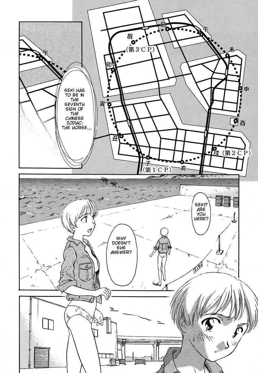 Cage 2 Ch.13 page 8 full