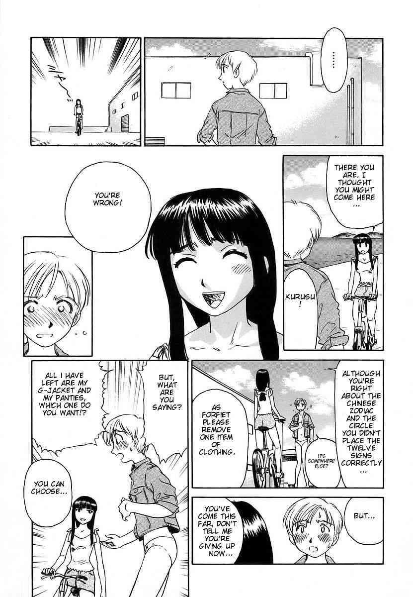 Cage 2 Ch.13 page 9 full