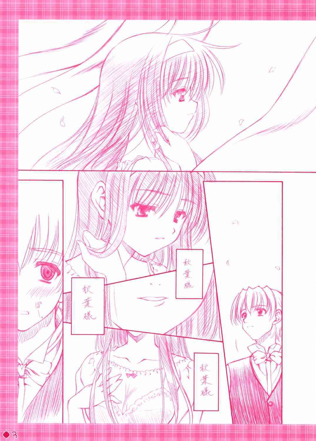 B&GS COLOR page 3 full