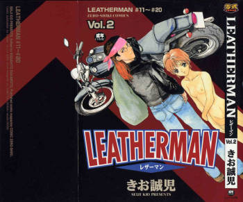 LEATHERMAN Vol. 2 cover