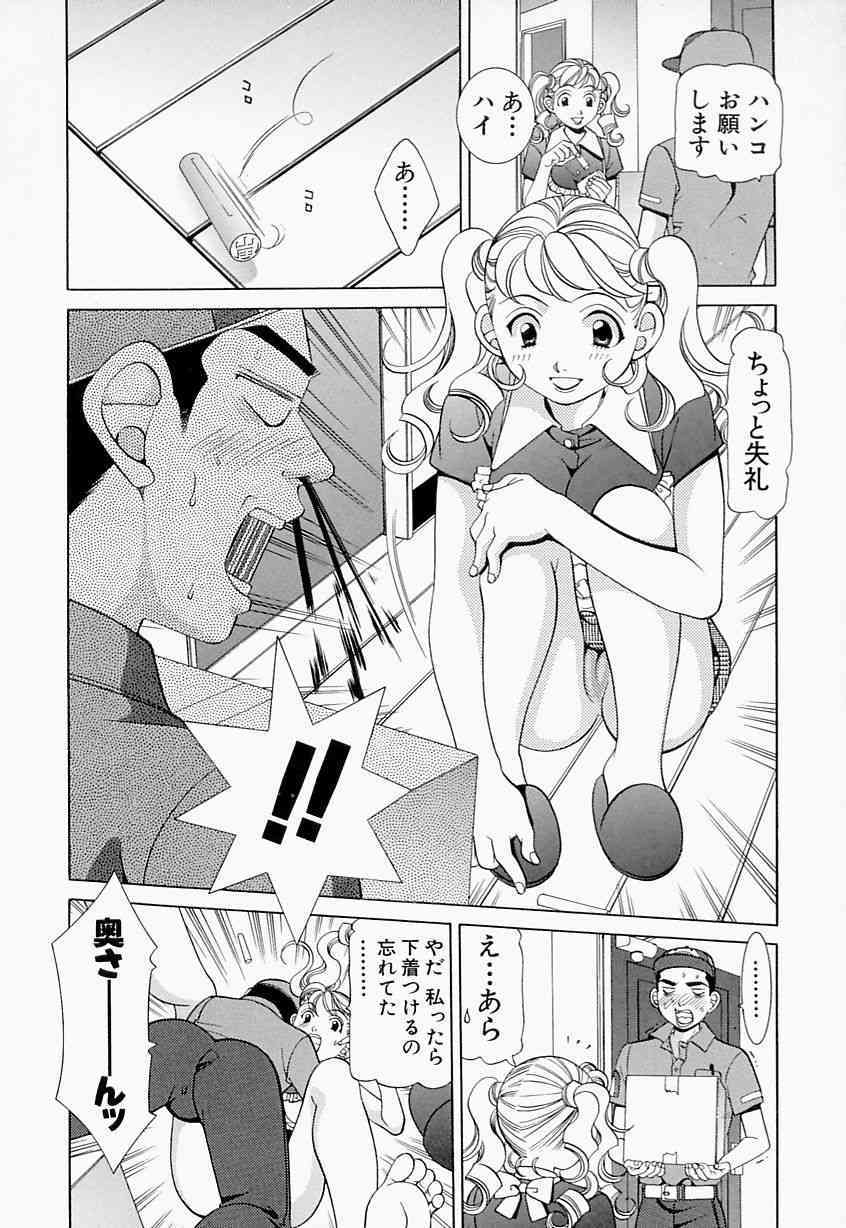steady study page 9 full