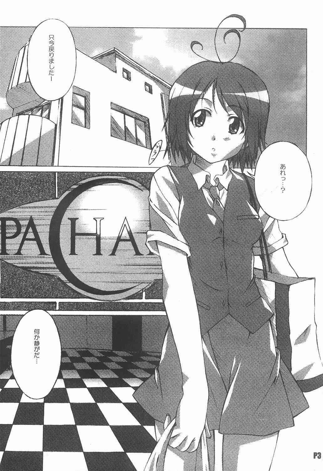Mahoutsukai ni mo Taisetsu na Koto page 4 full