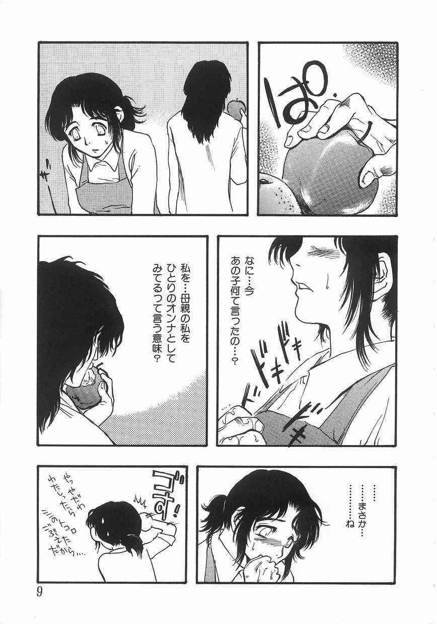edible flower page 8 full