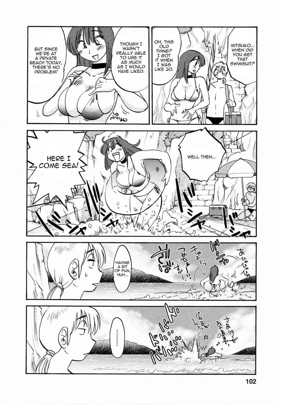 Maid no Mitsuko-san c5 page 8 full