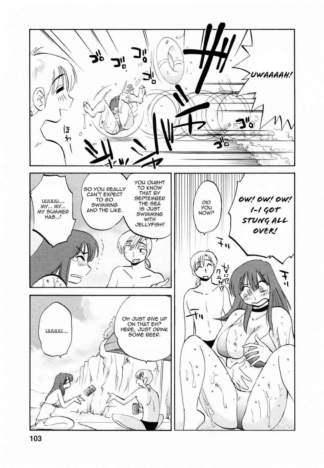 Maid no Mitsuko-san c5 page 9 full