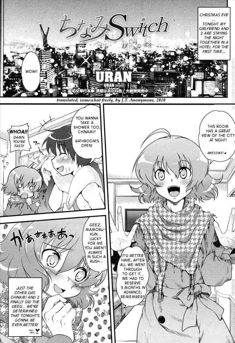 Chinami Switch page 1 full
