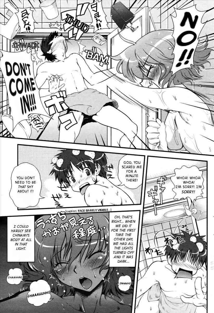 Chinami Switch page 3 full