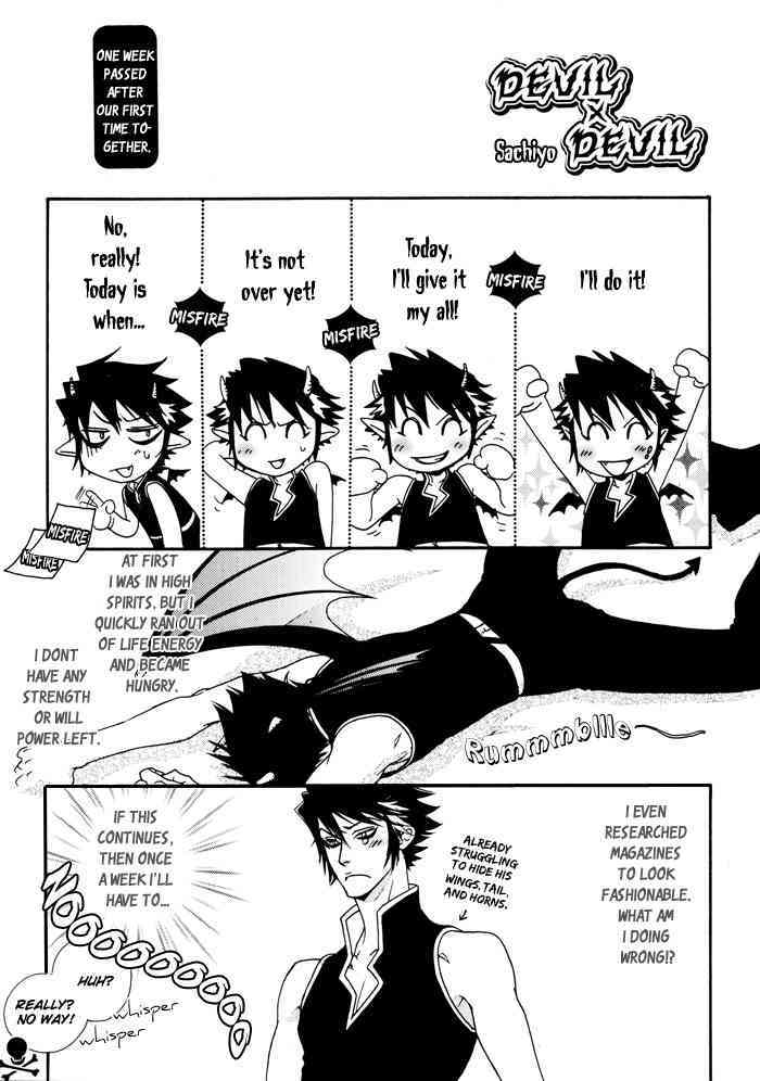 DevilxDevil doj page 5 full