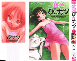 Momoiro Peanuts vol.1