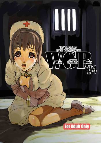 War Guild's Rests #4 cover