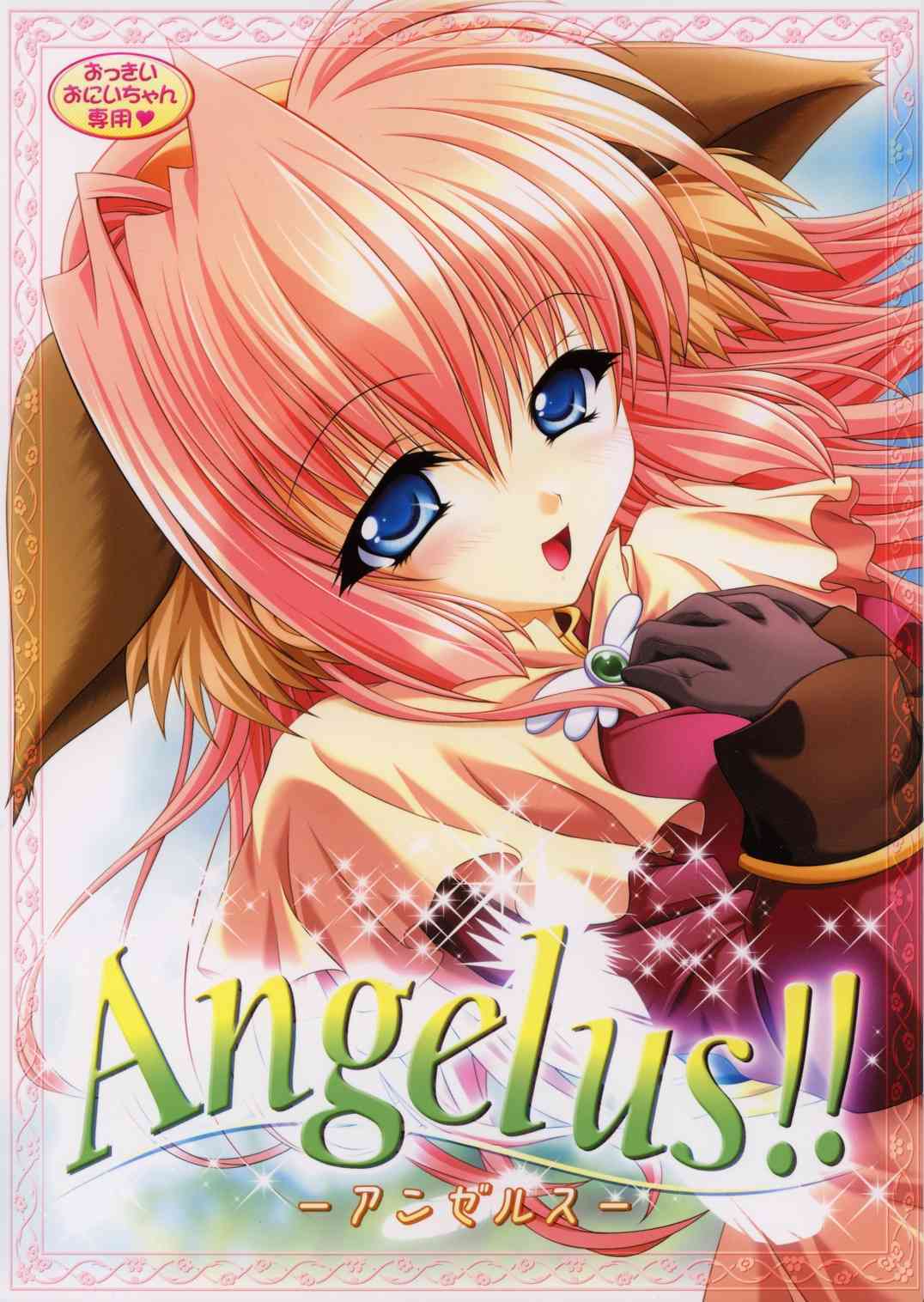 Angelus!! page 1 full