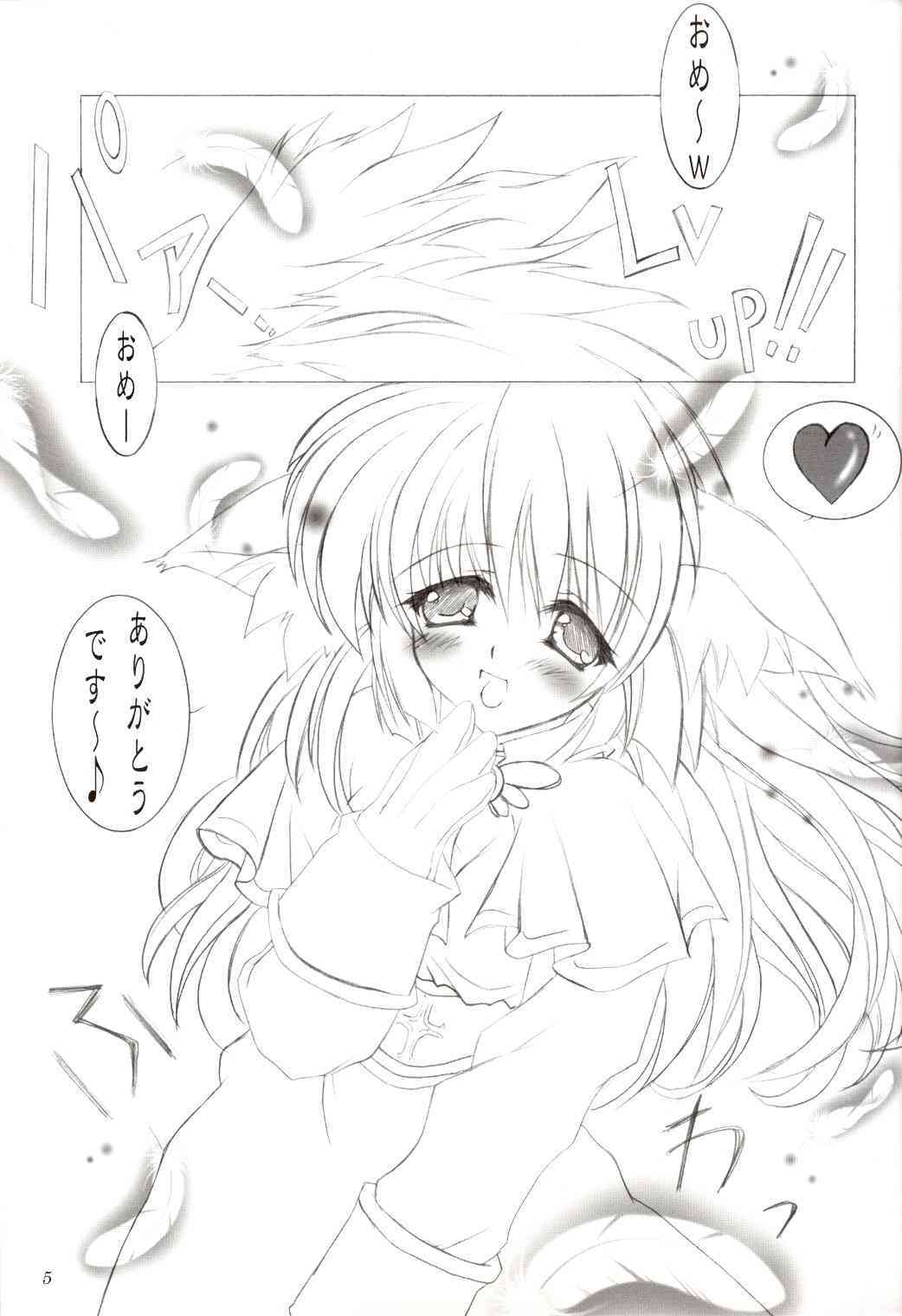 Angelus!! page 4 full