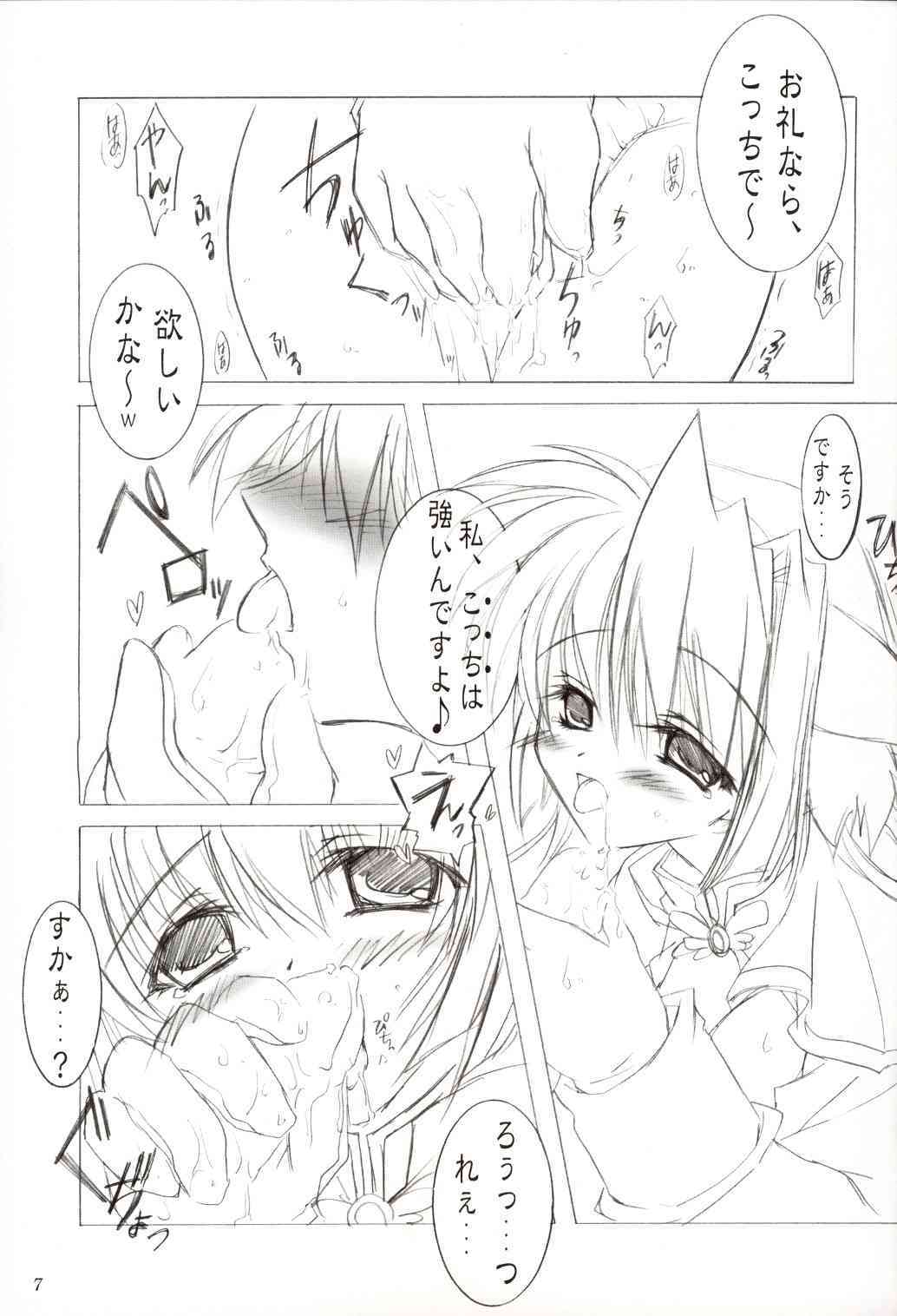 Angelus!! page 6 full