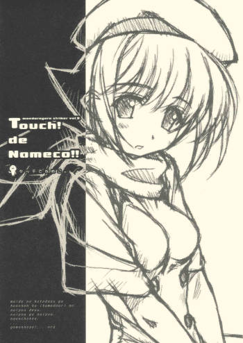 Touch_de_Nameco!! cover