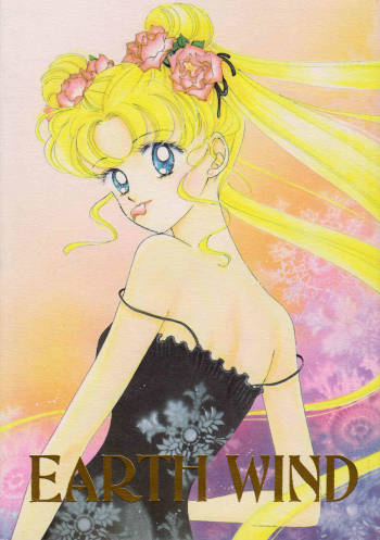 EARTH WIND cover