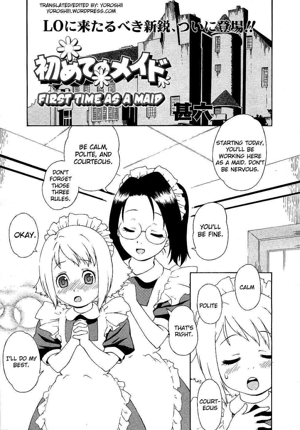 First Time as a Maid page 1 full
