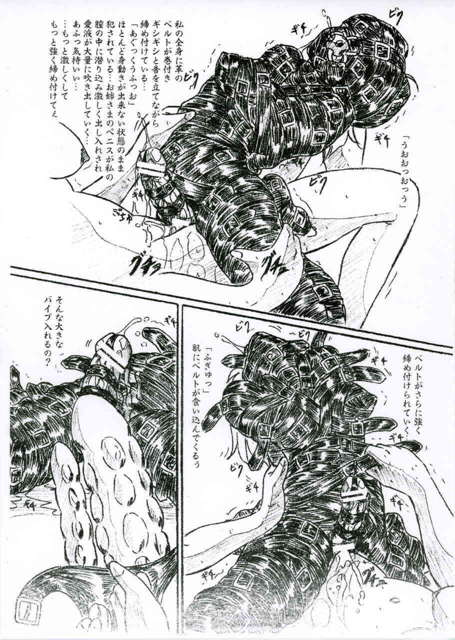 Bibi Anbetsu 33 page 2 full