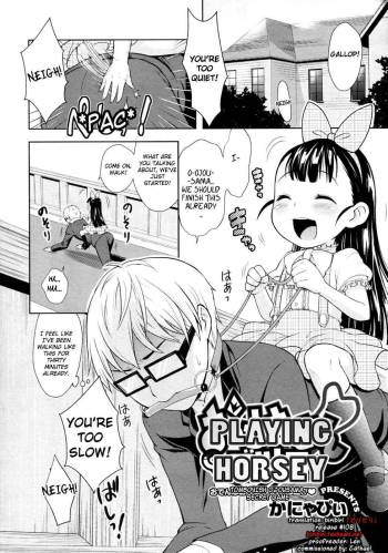 Ouma-san Gokko cover